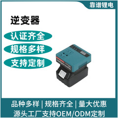 クロスボーダー対外貿易120wインバータリチウム電池充電宝21v回転220v多知能変圧屋外作業