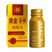 �S���R��MACA����ĵϠ��Ƭ�ǹ������Կڷ�șʳͬԴ���x�vMAKA����
