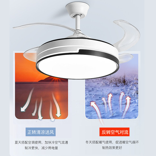 Restaurant simple ceiling fan light with light Living room invisible fan chandelier bedroom integrated home ceiling fan light led