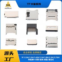MICRO SD (TF)  ���z�yP/�Ⱥ�/���w/���w/�ҿՉ|��/�⺸/�ԏ�����