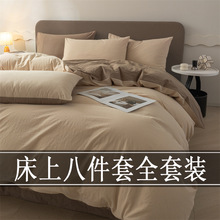 �߼��״�����Ʒ����ȫ��һ���װ˼��׽M���������������