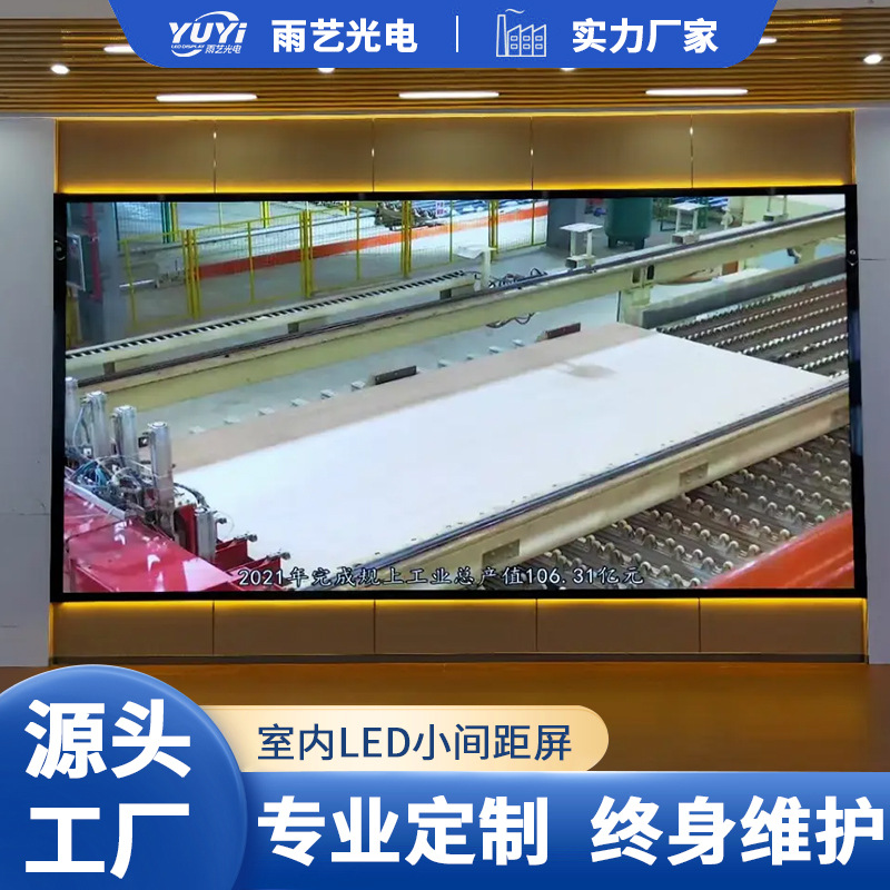 Pequeño tono P1.86 HD LED pantalla a todo color LED pantalla electrónica ultra HD pequeño tono pantalla personalización