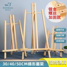 �������g������ �ݽz�ӹ�30/40/50cm��ľ���残������չʾ�����l