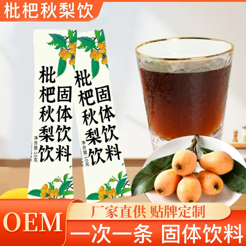 Qiuyu грушевый напиток концентрированный без варки растворимый гранулированный грушевый крем чай Luo Han Guo чай для приготовления твердого напитка