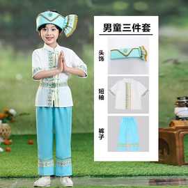 新款儿童傣族服装男女童演出服套装西双版纳泼水节孔雀舞舞蹈服饰