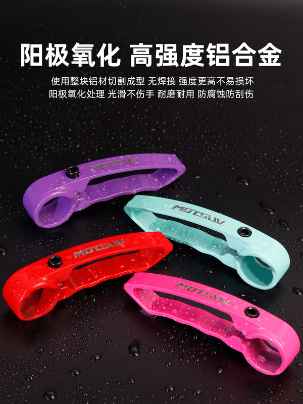 山地自行车副把 折叠车CNC镂空小超轻铝合金牛角副把手旅行车付把|undefined