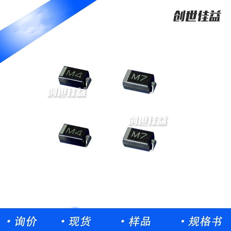 1N4006二极管贴片SMA/插件DO-41编带装厂家现货整流二极管