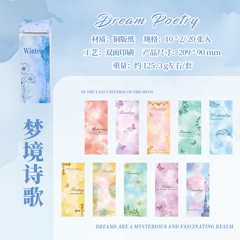 Historia de la ciudad material no adhesivo papel diy cuaderno diario material de decoración puede escribir un mensaje tarjeta pequeña nota