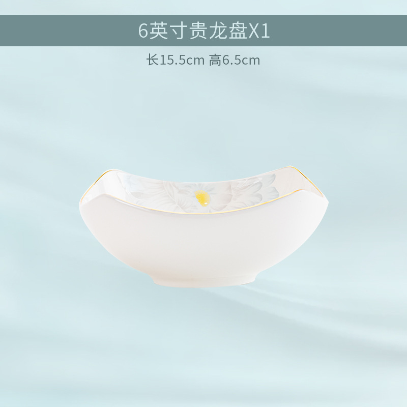 6inch 구이롱 플레이트