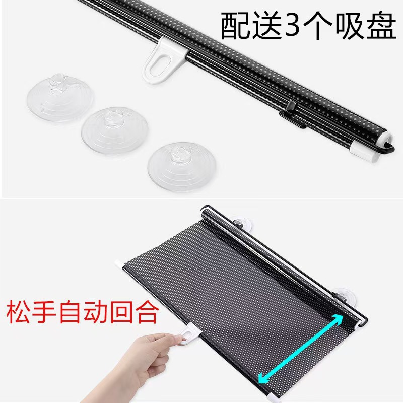 Car sunshade retractable sunshade curtain suction type sunscreen curtain car front windshield automatic roller shutter sun shield