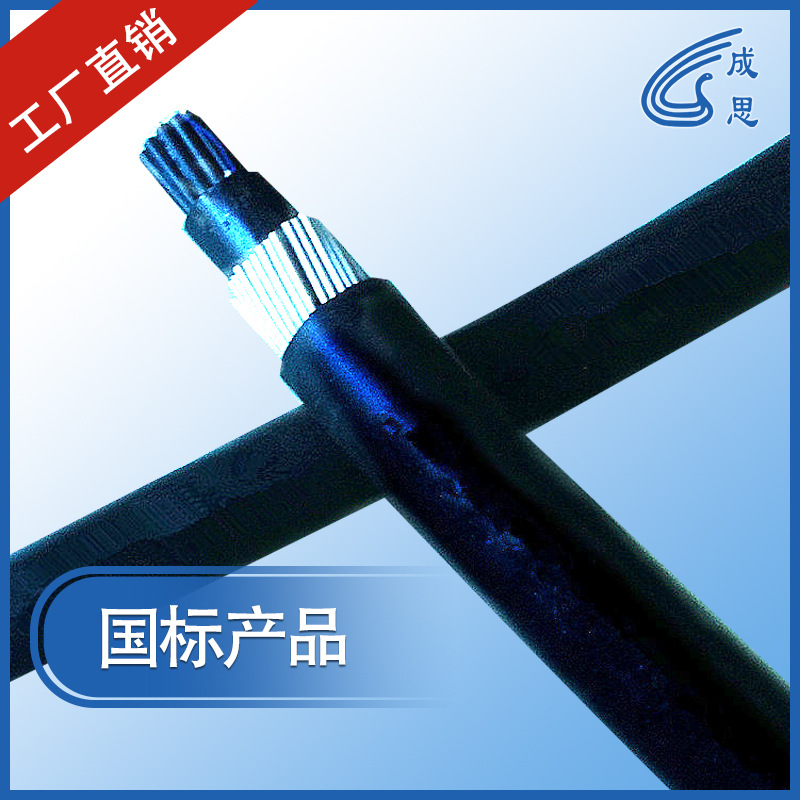 沈阳电缆厂家直销国标控制电缆信号电缆钢丝铠装控制电缆