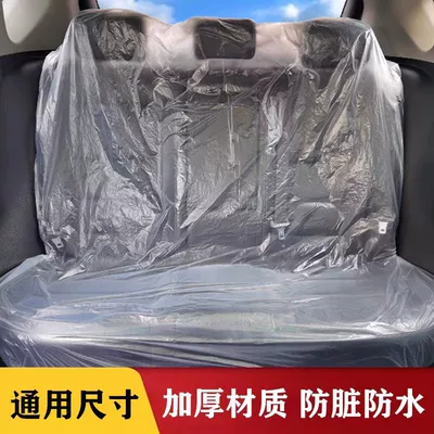 Suitable for car seat cushion protective cover disposable rear seat protective cover dustproof three-piece set main and auxiliary rear seat cover (Seat cushion, seat cover) - thickened-front-row-4-rear-row-2