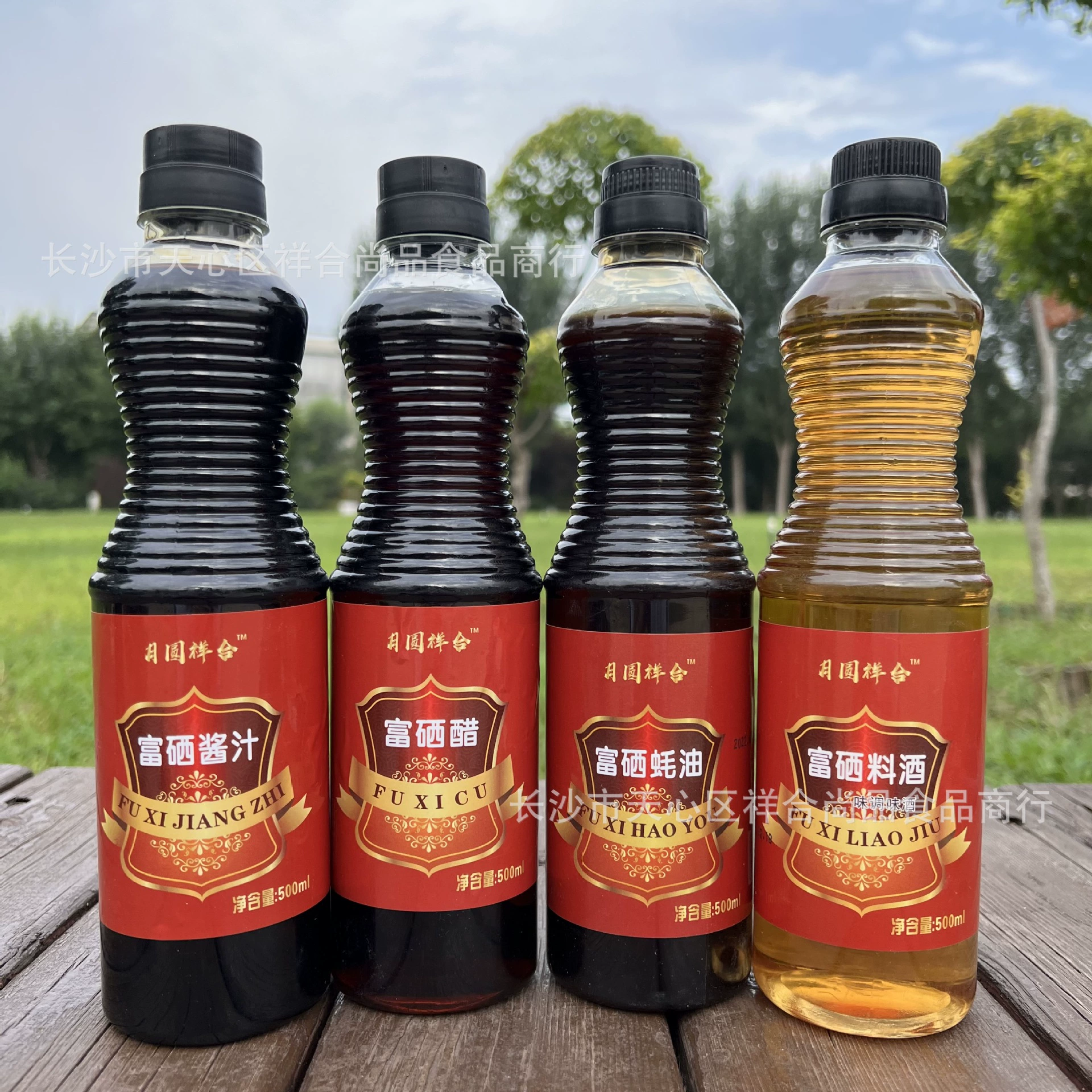 Фабрика почтовые, обогащенный селен соевый соус 500 мл Селен-Обогащенный уксус Селен-Обогащенный приготовления вина Селен-Обогащенный устричный соус кухонная приправа будет продавать групповая покупка