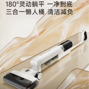 Movak30 Floor Scrubber, Washing, Suction and Mopping All in One, 0 Hair Wrapping, Hot Washing and Hot Drying, Automatic Cleaning 180 ° Lie Flat