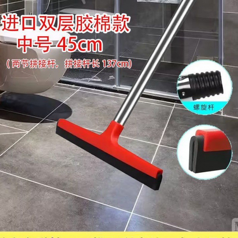 洁雅刮水扫把地面地刮刮水器地板扫水推水刮大号海绵刮水拖把刮子|undefined