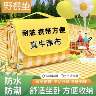 Oxford picnic mat padded picnic cloth spring outing outdoor camping outing portable picnic factory a wholesale
