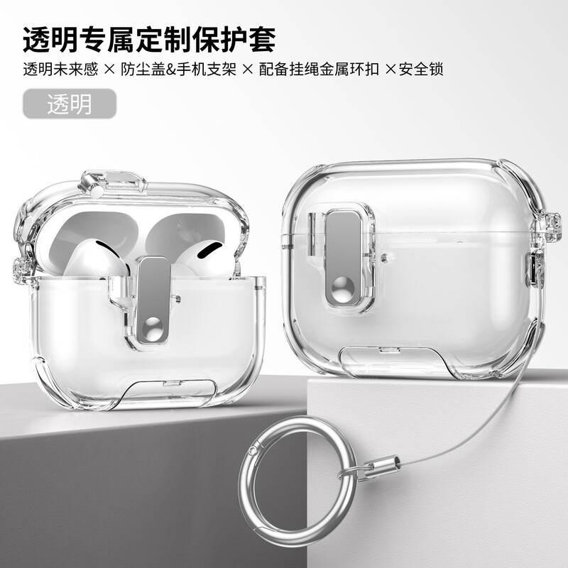 Protective Case with Stand Suitable for Airpodspro3, Transparent Pop-Up Cover, Protective Case for Apple 4Th Generation Airpods4 Headphones Protective Case with Stand Suitable for Airpodspro3, Transparent Pop-Up Cover, Protective Case for Apple 4Th Generation Airpods4 Headphones