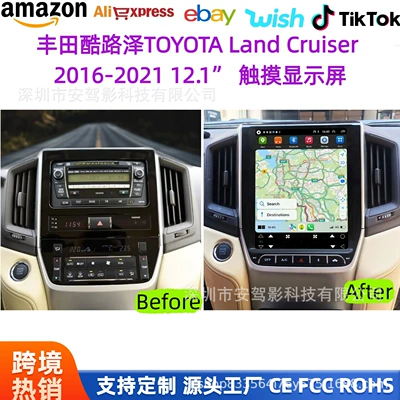 Suitable for 2016-21 Toyota DVD Navigation