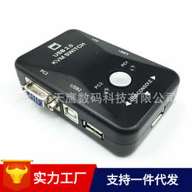 2口手动一键USB KVM切换器 键盘鼠标 VGA二进一出共享器 切换器