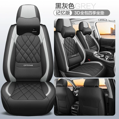 Universal seat cover Nappa Leather Car Seat Cushion, Comfortable - black-gray-standard-waist-support