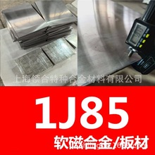 �F؛���и� 1j85��Ī�Ͻ�� �F�1j85ܛ�źϽ�䓰� �������F��о