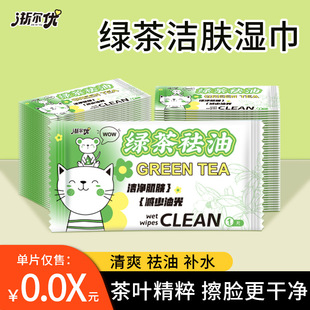 �坍��������bһ���Բ�Ęȥ�ͱ�y�b��Ů���������W�����С��