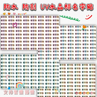 UVˮ���������N���ֿ��ˮ�͟�����׃��@С�W�����������������N
