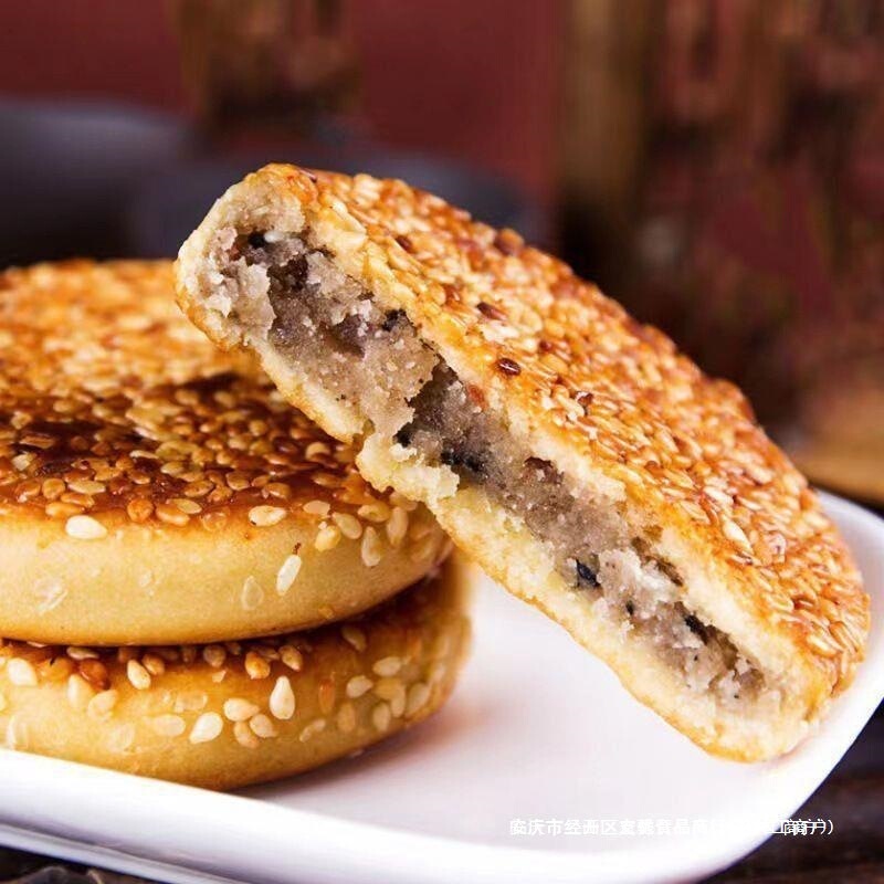 麻饼重庆特产芝麻饼老式传统糕点休闲网红零食小包装食品早餐营kc|undefined
