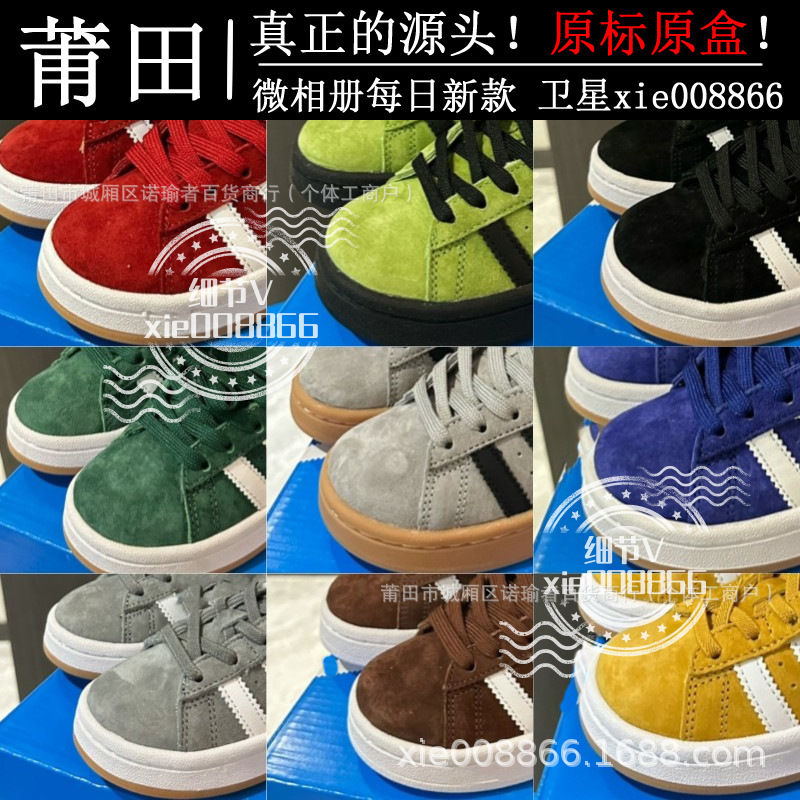 Putian Kidsren's Shoes Pure Original High Version Ad Bread Shoes Kidsren's Shoes Kidsren's Suede Retro Boys and Girls Sports Sneakers