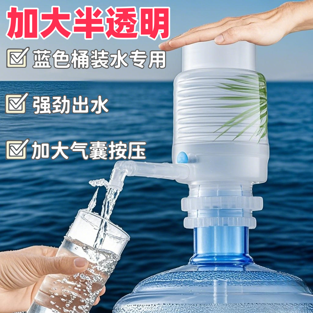 전기보다 편리함] 배수 + 흡입丨ARS 감지 - 권장 버킷 사용 : 반투명 증가 [품질 좋음 - 내구성] 1개