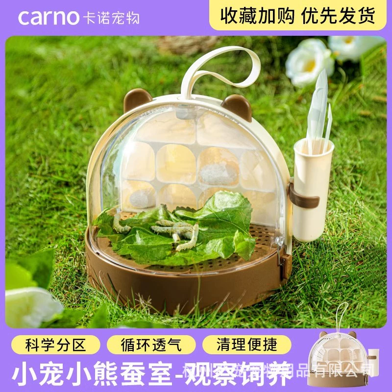 Kano Pet Essential для выращивания мелких домашних животных: комната для медвежьих шелкопрядов для детей, портативная для использования на открытом воздухе, клетка съемная и моющаяся, прозрачная и наблюдаемая.