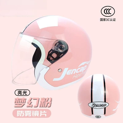Motosiklet kaskı (dəbilqə) Helmet Autumn and Winter Warm - dreamy-pink-glossanti-fog-lensesa-120-suitable-for-head-circumference-55-60cm-one-size-fits-all