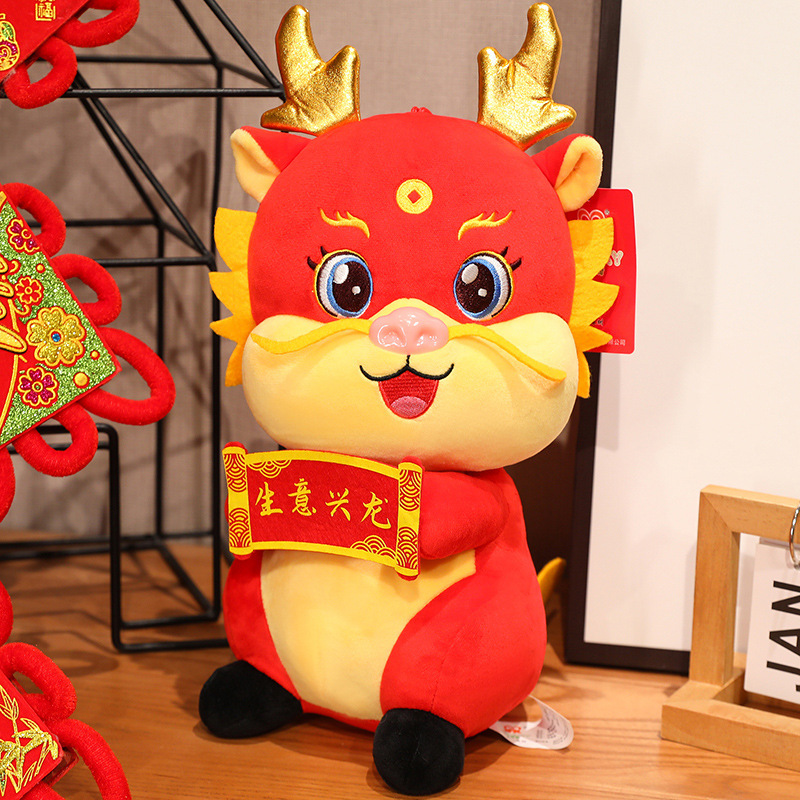 2025 Año de la serpiente Mascota Muñeca Peluche Año del Dragón Muñeca Año Nuevo Año Nuevo Festival de Primavera Regalo al por mayor Logotipo