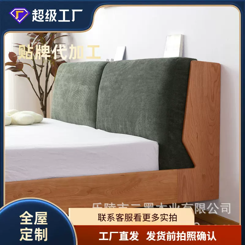 吐司双人床 软包樱桃木实木床北欧樱桃木日式简约主卧单人1.2米