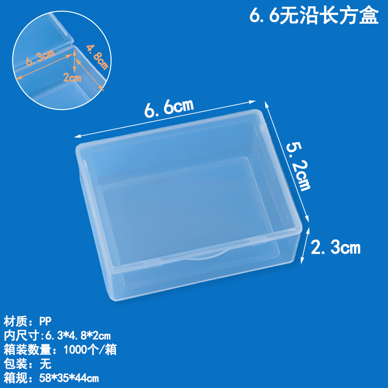 Caja de plástico PP transparente rectangular, hardware, componentes electrónicos, caja de almacenamiento, aparejo de pesca, gancho de pesca, papelería, caja de embalaje