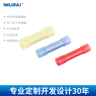 �S�����l�L��ȫ�^�����g���^(����) �䉺�Ӿ����ӽ^���o��