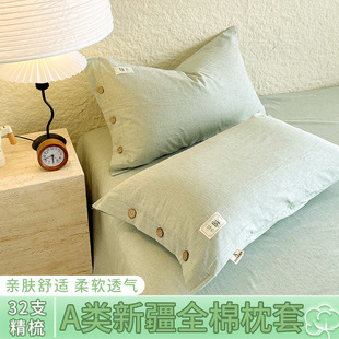 Class a New Cotton and Linen Style Free Cotton Xinjiang Long-Staple Cotton Weaving 48*74 Student Dormitory Single Household Single Pillowcase