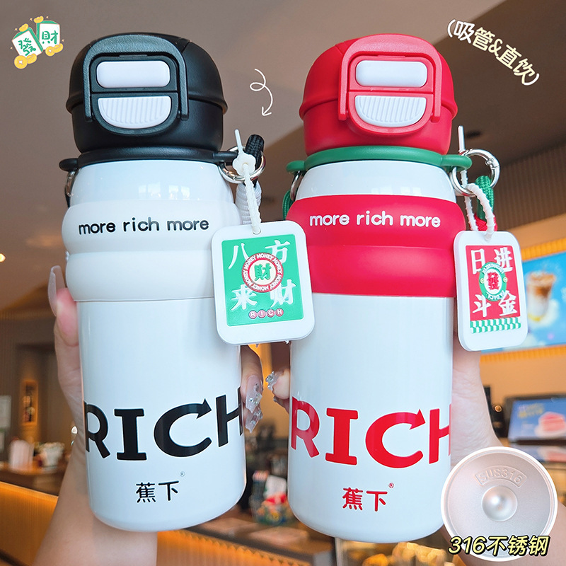 正版蕉下发财316不锈钢保温杯女高颜值带提绳水杯学生大容量 运动|undefined