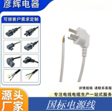 ���������Դ����Ҏ���^��3�_���^���L��3C�J�C�Դ��0.75ƽ����