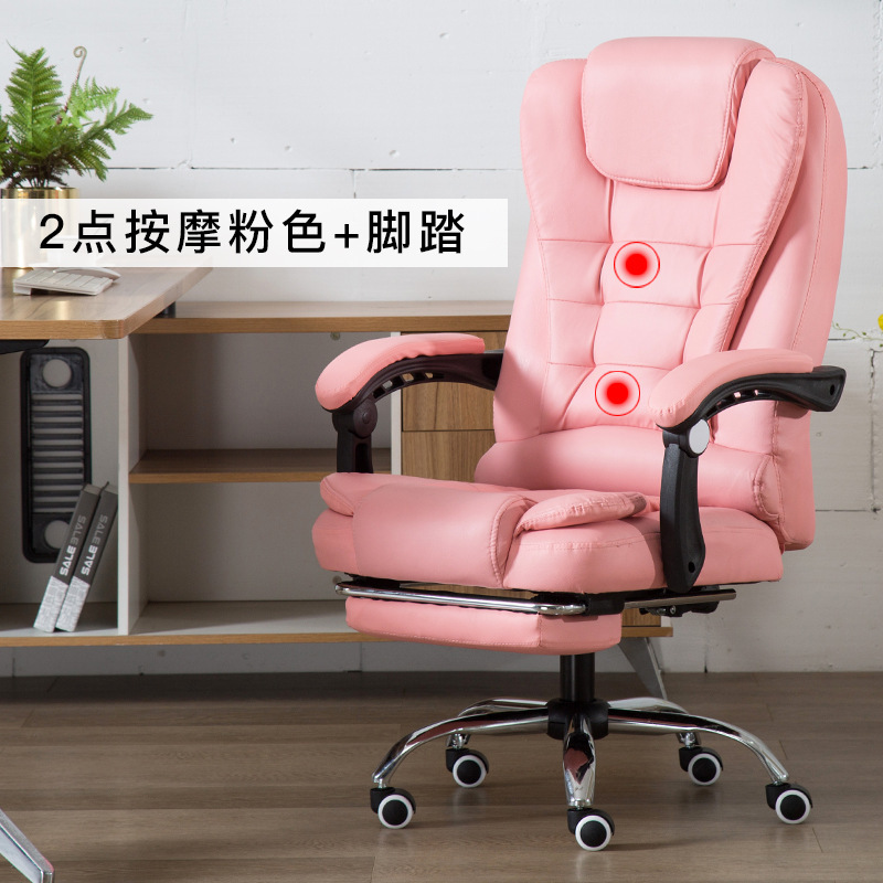 智贝SKU图_21电脑椅人体工学家用办公椅椅子可躺老板升降