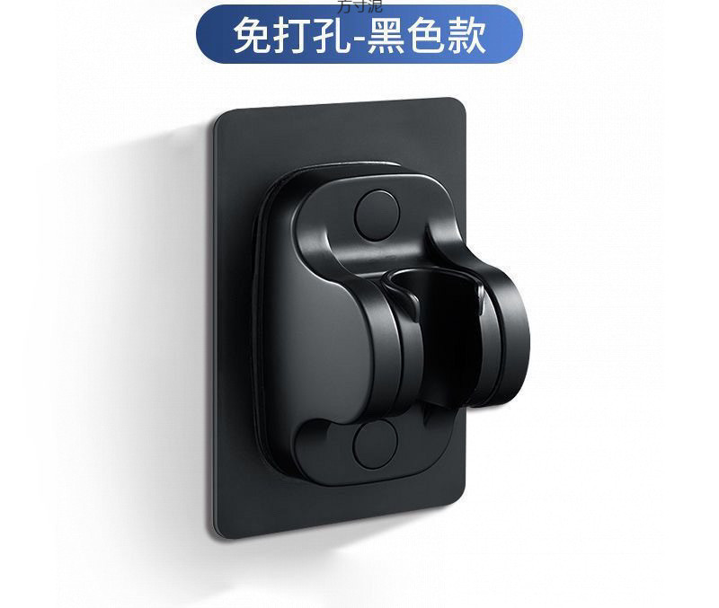 Household bathroom non-drilling showerhead adjustment bracket, shower head large panel base fixator, shower head accessories, universal undefined