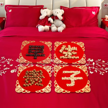 结婚用品大全早生贵子模具板干果组合婚房布置装饰男方压床上摆件