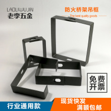 50/75/100軌道燈電纜橋架托架配件噴塑吊卡鐵皮線槽吊框支架吊碼