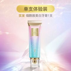 Bodyaid ボディエイド ナイアシンアミド ホワイトニング歯磨き粉 さわやかで歯の汚れを除去し、歯をきれいにし、口臭を明るくし、爽やかにします 正規品