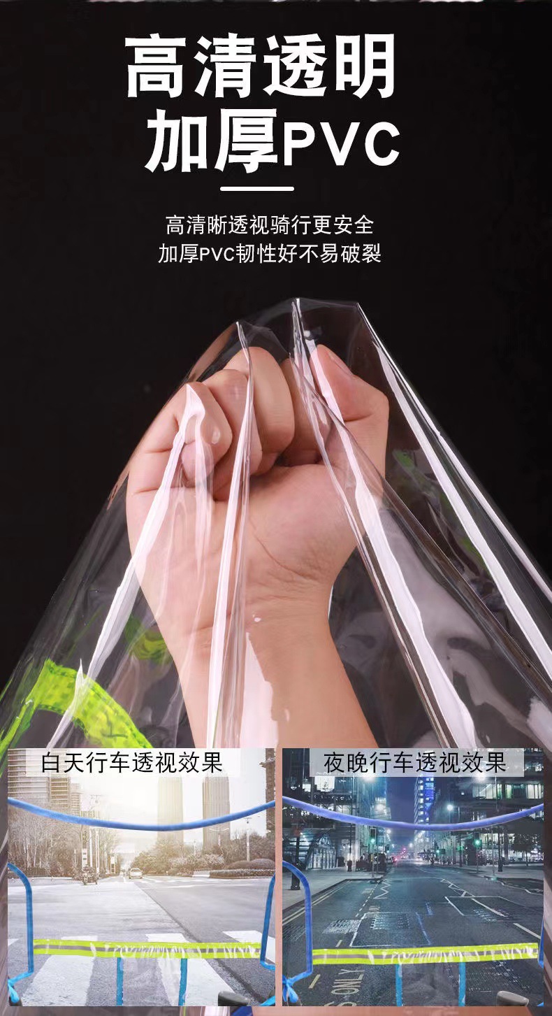 Electric car motorcycle windshield transparent plate widened battery car front rain windshield four seasons windshield
