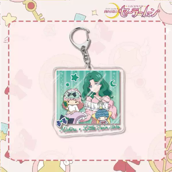 Keychain, Sailor Moon