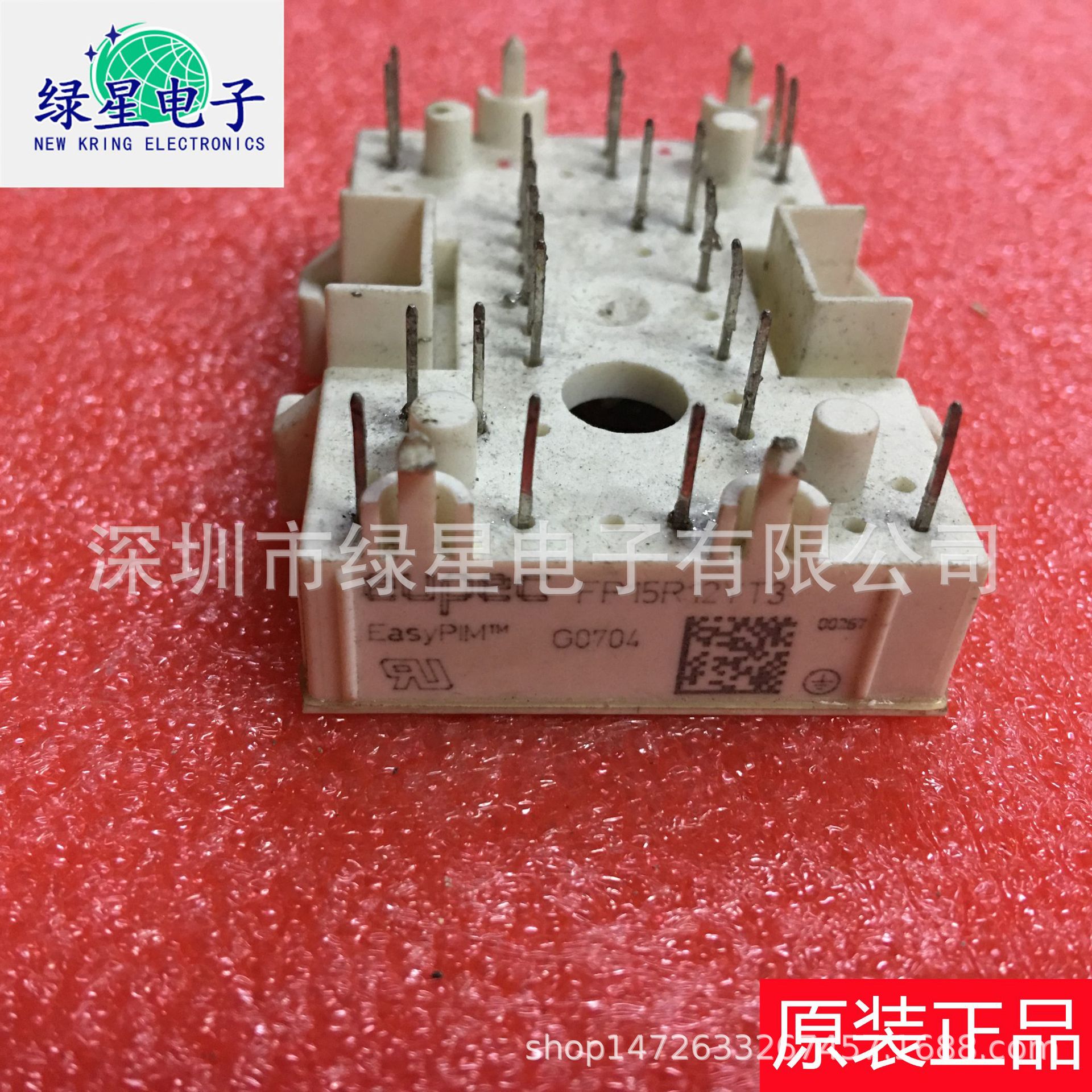 FP15R12YT3正品原装拆机模块 测试好 可翻新 物美价廉 欢迎来咨询