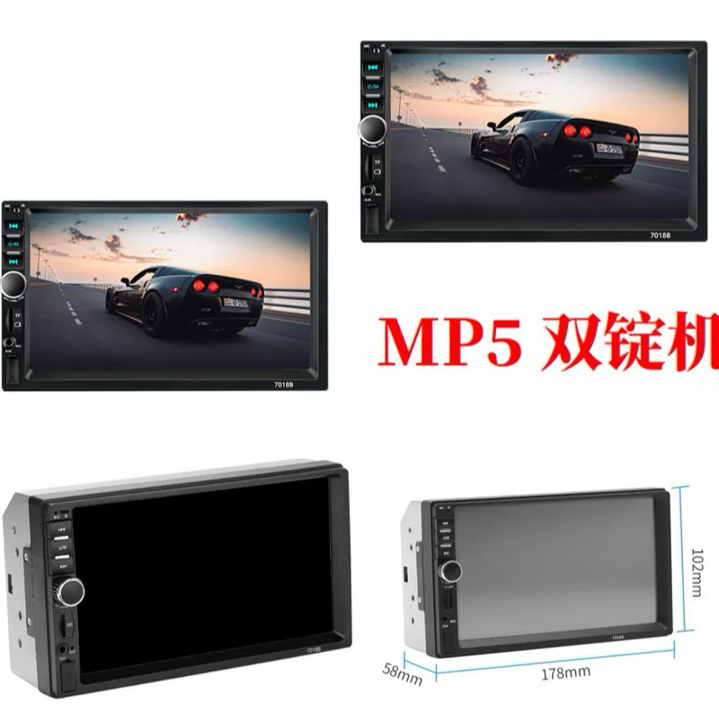 LCD-дисплей, 7010b, 7012b, 7018b, MP5, 7 дюймов, Bluetooth