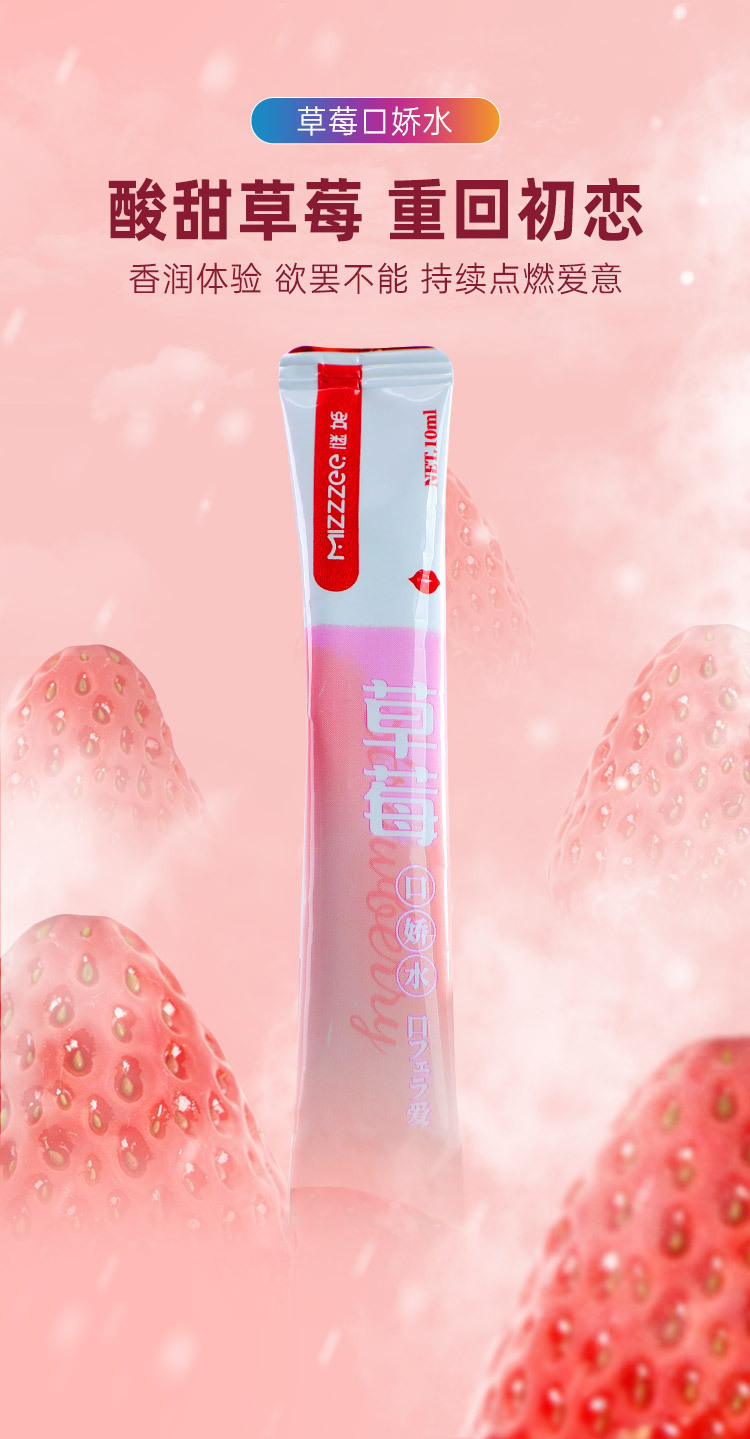 Mystery Lady Oral Lubricant Combo Pack 6 x 10ml Fruit & Unscented Flavors — detail image 8