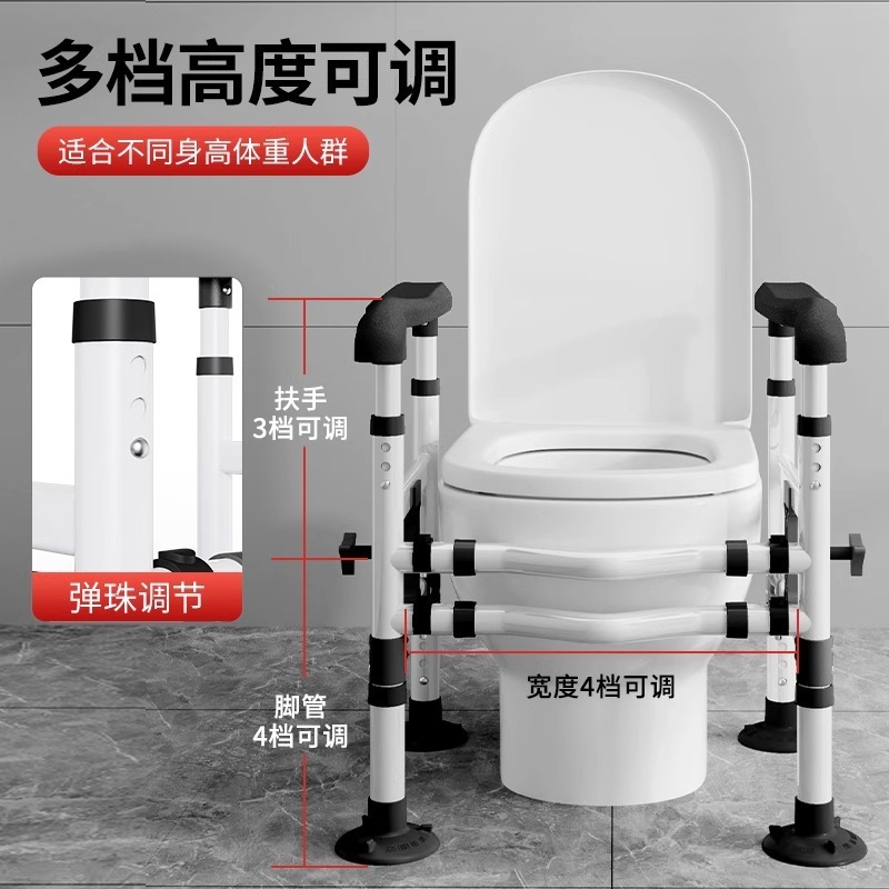 高齢者用トイレ手すり、設置不要、家庭用安全滑り止め補助フレーム、妊婦用トイレ手すり|undefined